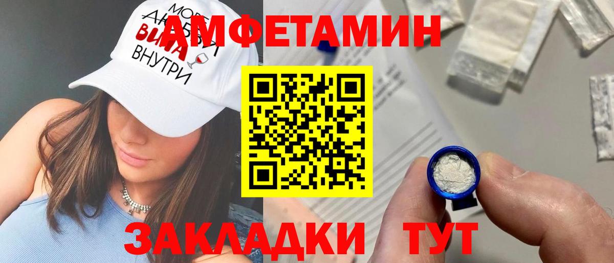 Амфетамин 98% Городец