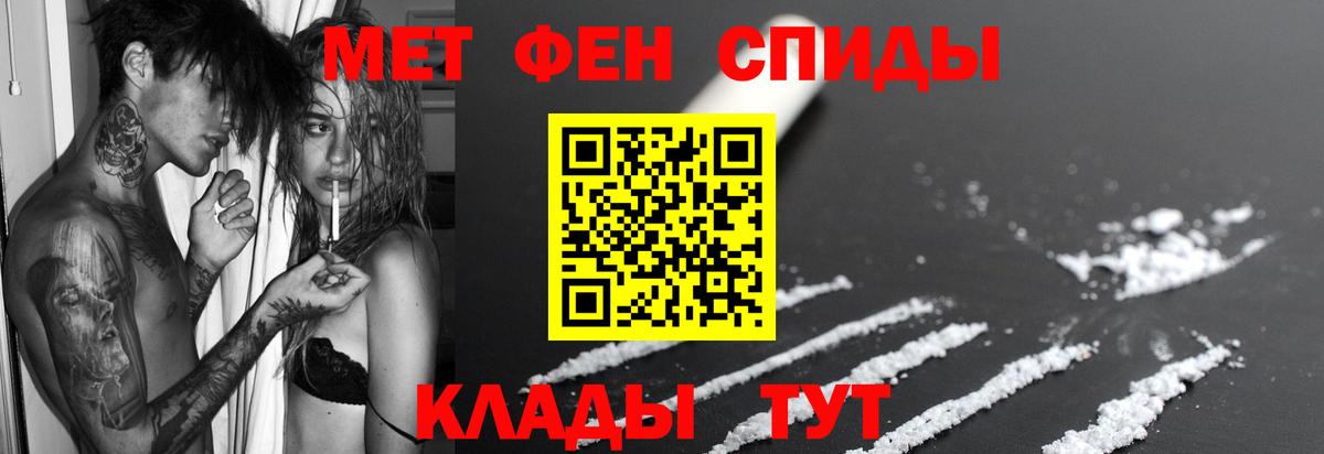 Амфетамин Розовый  Вход с VPN  АМФЕТАМИН  Городец  АМФ 