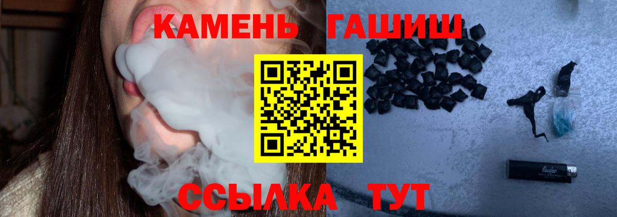 Городец  Гашиш Premium  Вход с VPN 