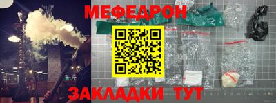 меф VHQ Усть-Илимск