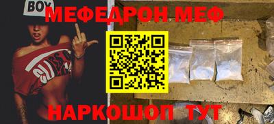 эйфоретик Уссурийск