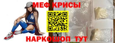 меф VHQ Усть-Илимск