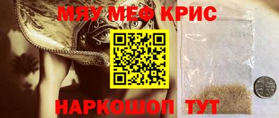 меф VHQ Усть-Илимск