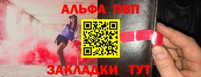эйфоретик Уссурийск