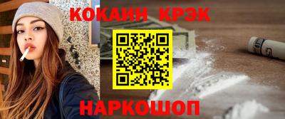 эйфоретик Уссурийск