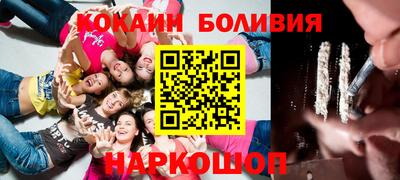 эйфоретик Уссурийск