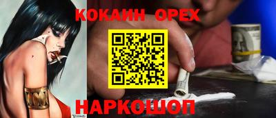 марихуана Усть-Джегута