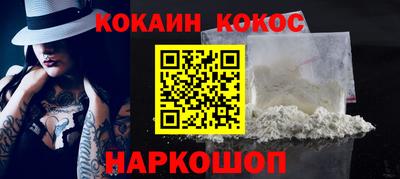 меф VHQ Усть-Илимск