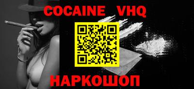 меф VHQ Усть-Илимск