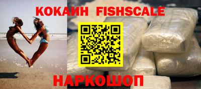 эйфоретик Уссурийск