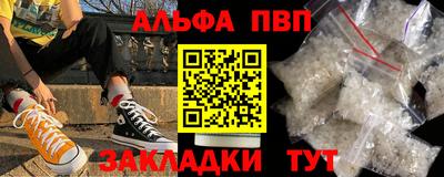 эйфоретик Уссурийск
