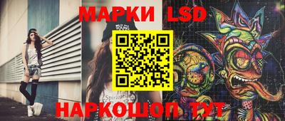 марихуана Усть-Джегута