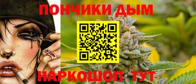 марихуана Усть-Джегута