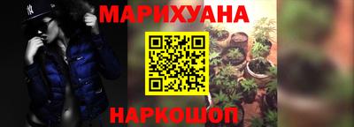 эйфоретик Уссурийск