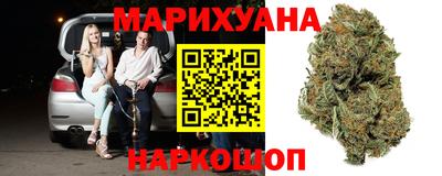 марихуана Усть-Джегута