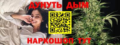 эйфоретик Уссурийск