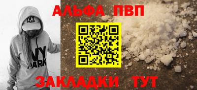 эйфоретик Уссурийск