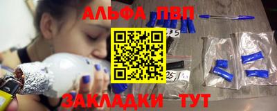 меф VHQ Усть-Илимск