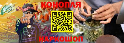 марихуана Усть-Джегута