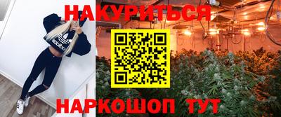 меф VHQ Усть-Илимск