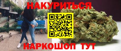 марихуана Усть-Джегута