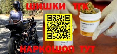 эйфоретик Уссурийск