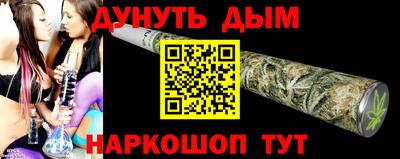 меф VHQ Усть-Илимск