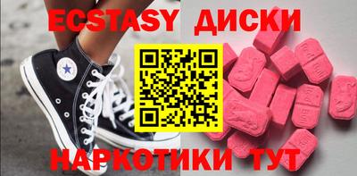 эйфоретик Уссурийск