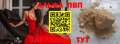 меф VHQ Усть-Илимск