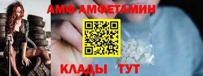 меф VHQ Усть-Илимск
