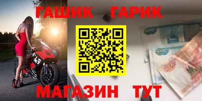 эйфоретик Уссурийск