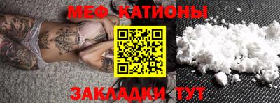 меф VHQ Усть-Илимск