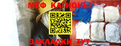 эйфоретик Уссурийск