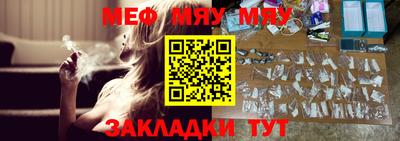 эйфоретик Уссурийск