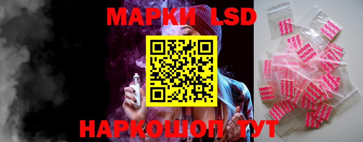 LSD-25 экстази кислота  LSD-25 экстази кислота  Городец  ЛСД экстази  Вход с VPN 