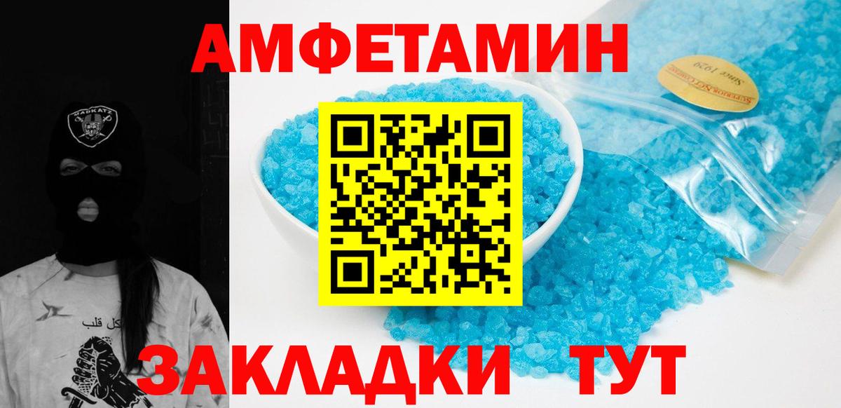 Первитин винт  Первитин винт  Городец  Вход с VPN 