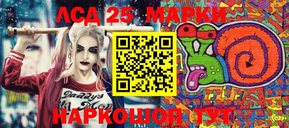 наркотики  Марки NBOMe 1,5мг  Вход с VPN  Городец  Марки NBOMe 1,5мг 