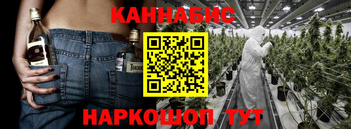 Каннабис план  Марихуана MAZAR  Шишки марихуана VHQ  Городец  Вход с VPN 